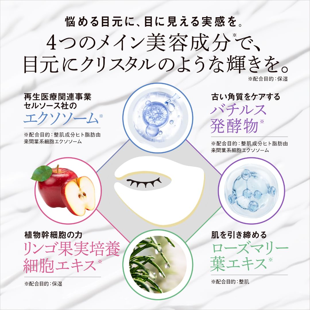 GENIS アイコンクリームマスク Amazon.co.jp: 【公式】GENiS (ジェニス) アイコンクリームマスク 360